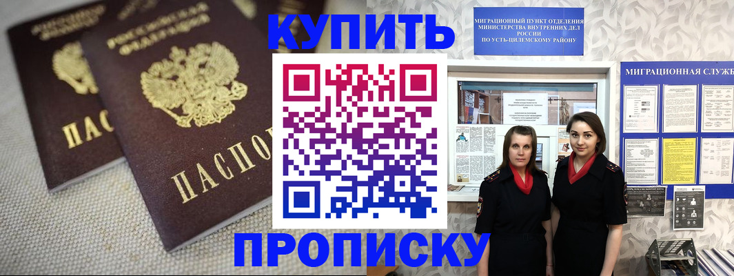 найти адрес прописки в Каменск-Уральске